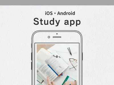 学習・教育アプリを作成します