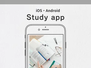 学習・教育アプリを作成します